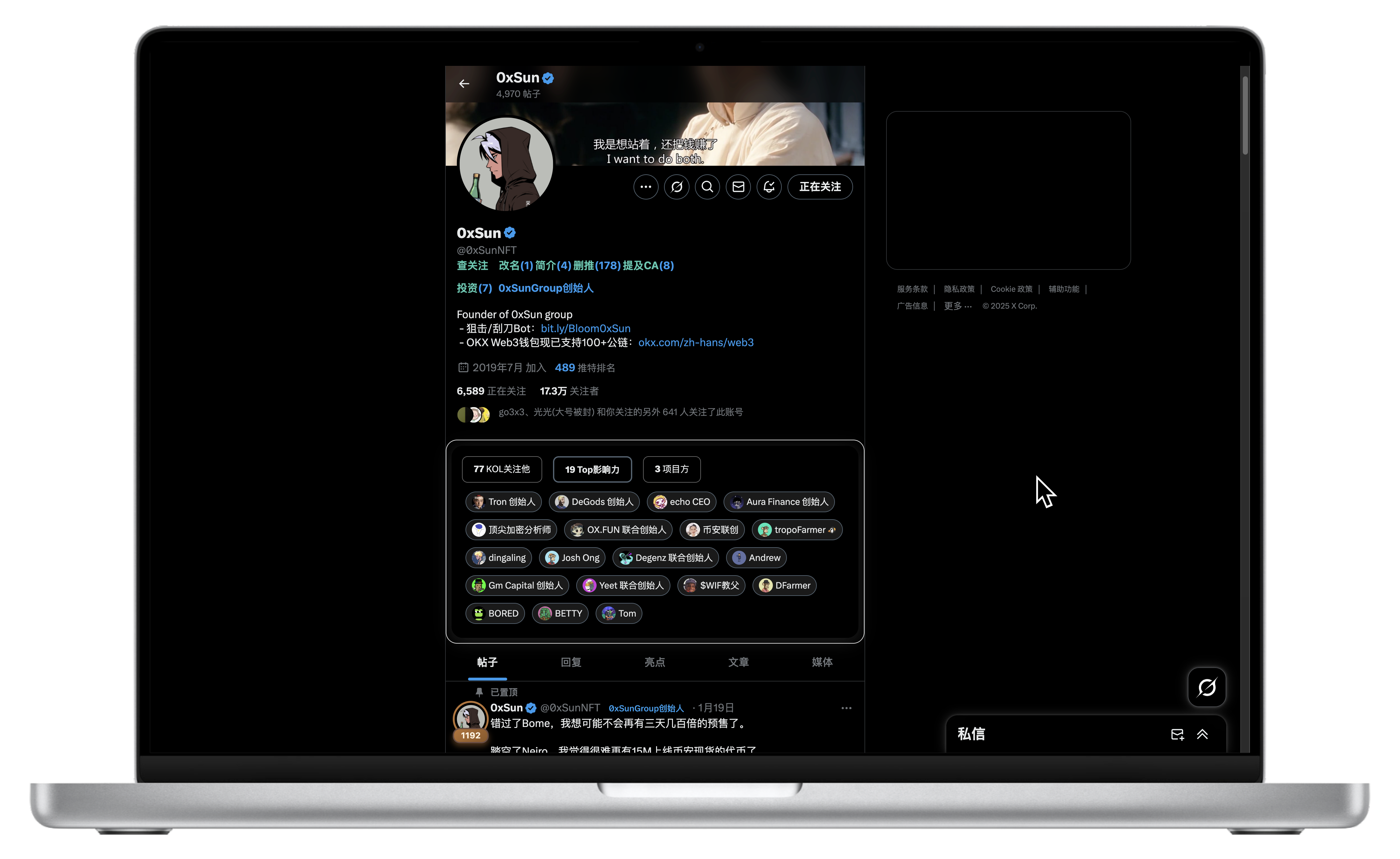 MacBook Demo